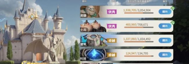 《龙石战争》战力提升攻略
