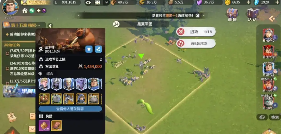 《龙石战争》战力提升攻略