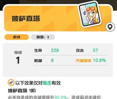 乱涂彩世界阿波萝玩法攻略