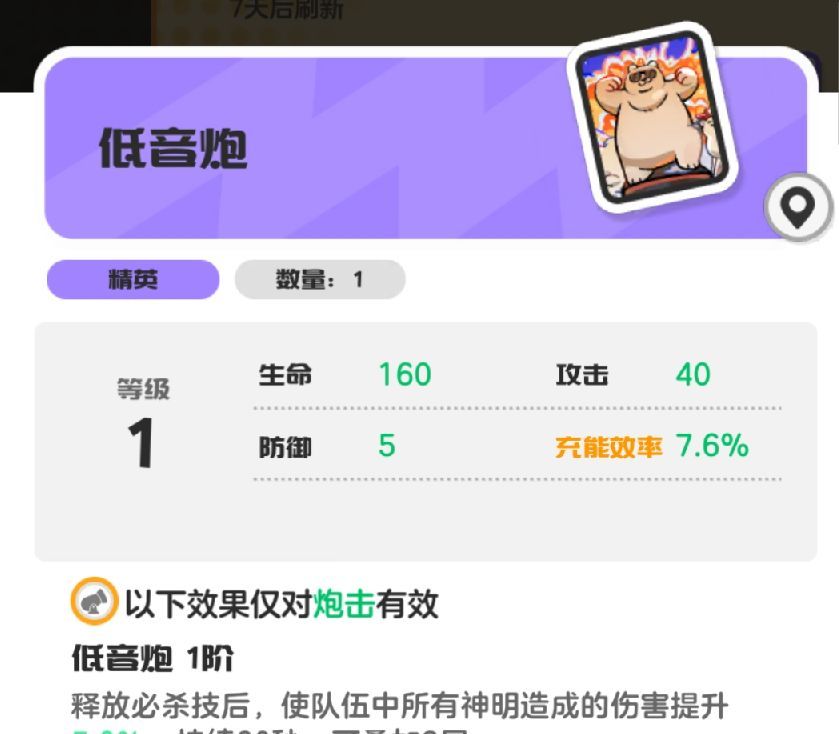 乱涂彩世界阿波萝玩法攻略