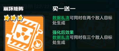 乱涂彩世界崩坏矩阵流派玩法攻略