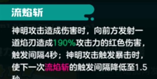 乱涂彩世界暴力美学流派玩法攻略