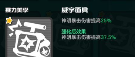 乱涂彩世界暴力美学流派玩法攻略