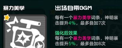 乱涂彩世界暴力美学流派玩法攻略