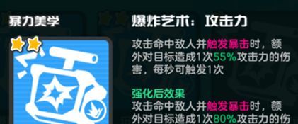 乱涂彩世界暴力美学流派玩法攻略