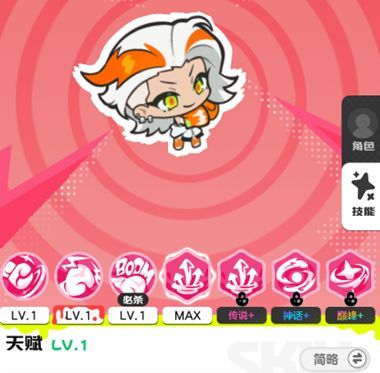 乱涂彩世界暴力美学流派玩法攻略