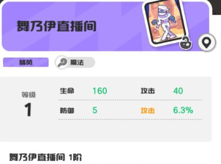 乱涂彩世界狄安娜培养攻略