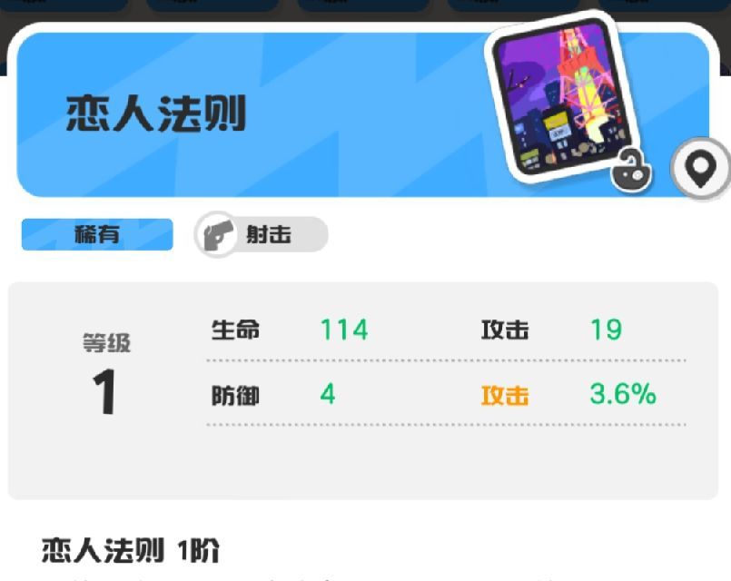 乱涂彩世界蒂尔妮玩法攻略