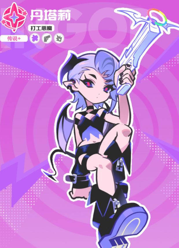 乱涂彩世界丹塔莉培养攻略