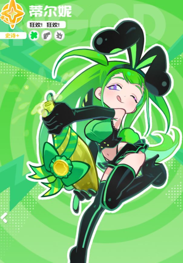 乱涂彩世界芙蕾雅培养攻略