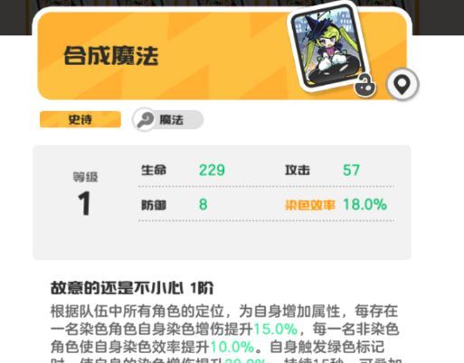 乱涂彩世界芙蕾雅培养攻略