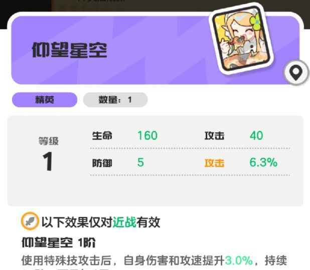 乱涂彩世界海可丽丝神明攻略