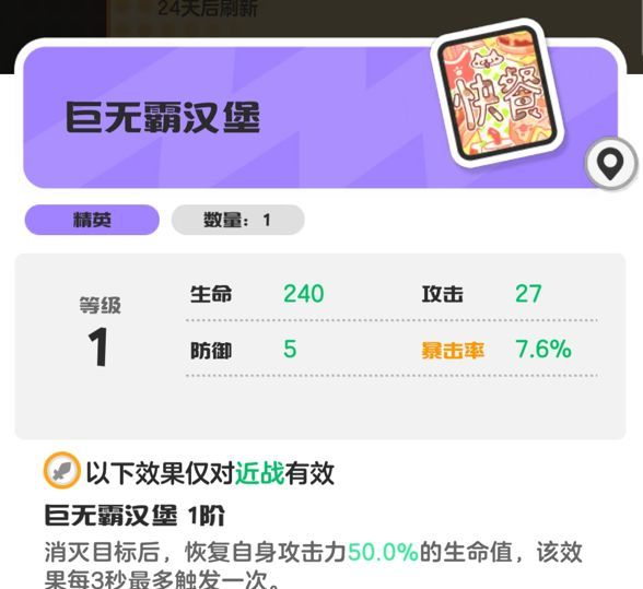 乱涂彩世界海可丽丝神明攻略