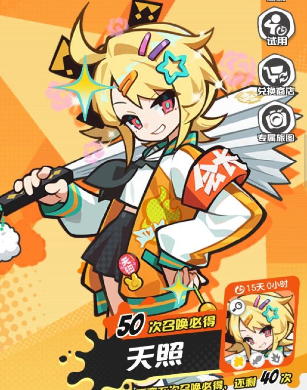 乱涂彩世界氪金攻略技巧