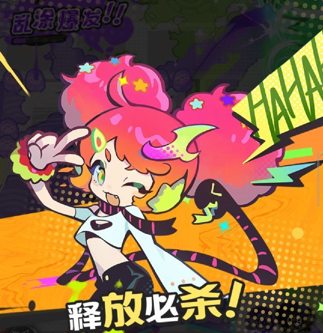 乱涂彩世界洛琪神明攻略