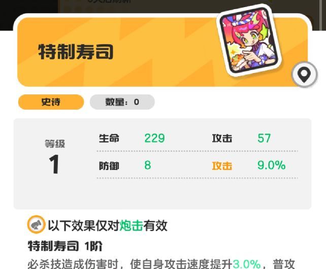 乱涂彩世界洛琪神明攻略