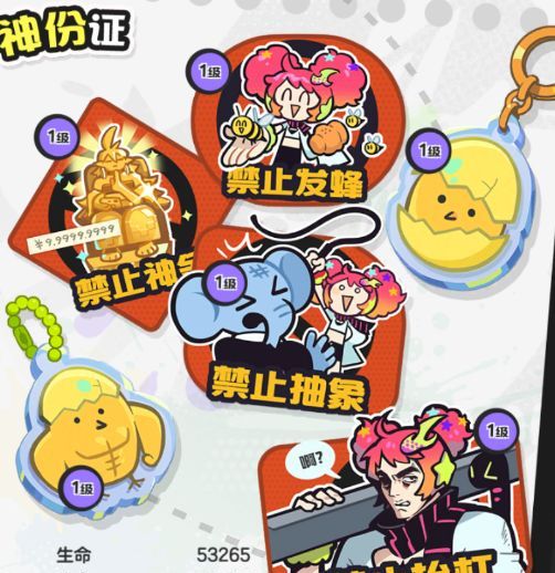 乱涂彩世界洛琪神明攻略