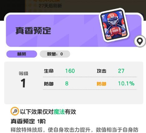 乱涂彩世界莫莉甘神明攻略