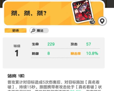 乱涂彩世界莫莉甘神明攻略