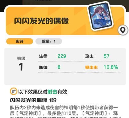 乱涂彩世界丘比特玩法攻略