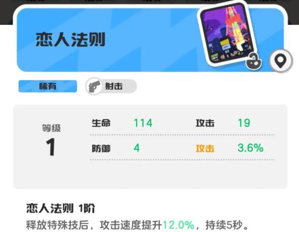 乱涂彩世界丘比特玩法攻略