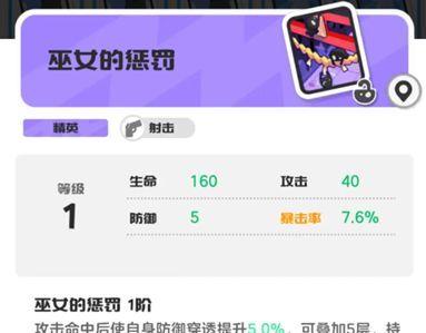 乱涂彩世界丘比特玩法攻略