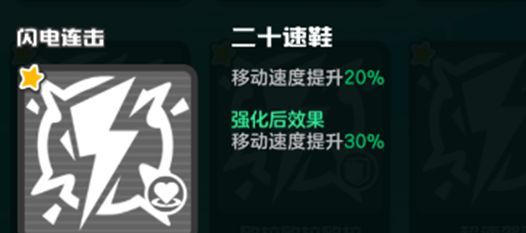 乱涂彩世界闪电连击流派玩法攻略