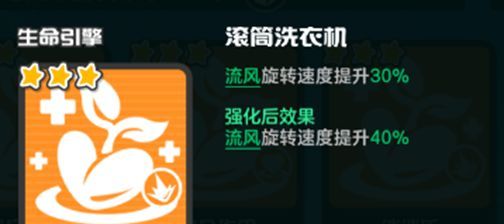 乱涂彩世界生命引擎流派玩法攻略