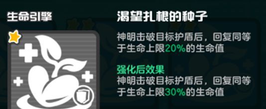 乱涂彩世界生命引擎流派玩法攻略
