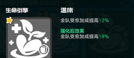 乱涂彩世界生命引擎流派玩法攻略