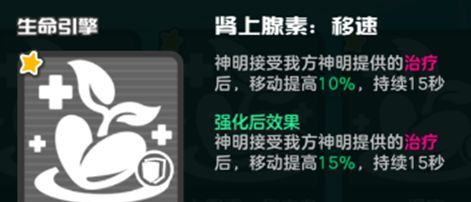 乱涂彩世界生命引擎流派玩法攻略