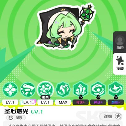 乱涂彩世界生命引擎流派玩法攻略