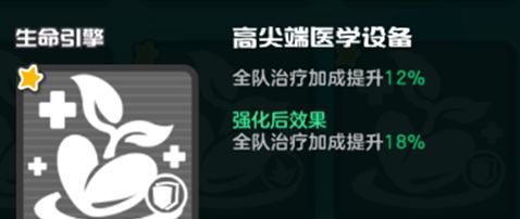 乱涂彩世界生命引擎流派玩法攻略