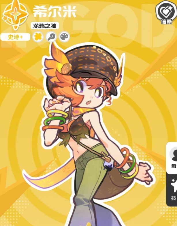 乱涂彩世界托莉培养攻略
