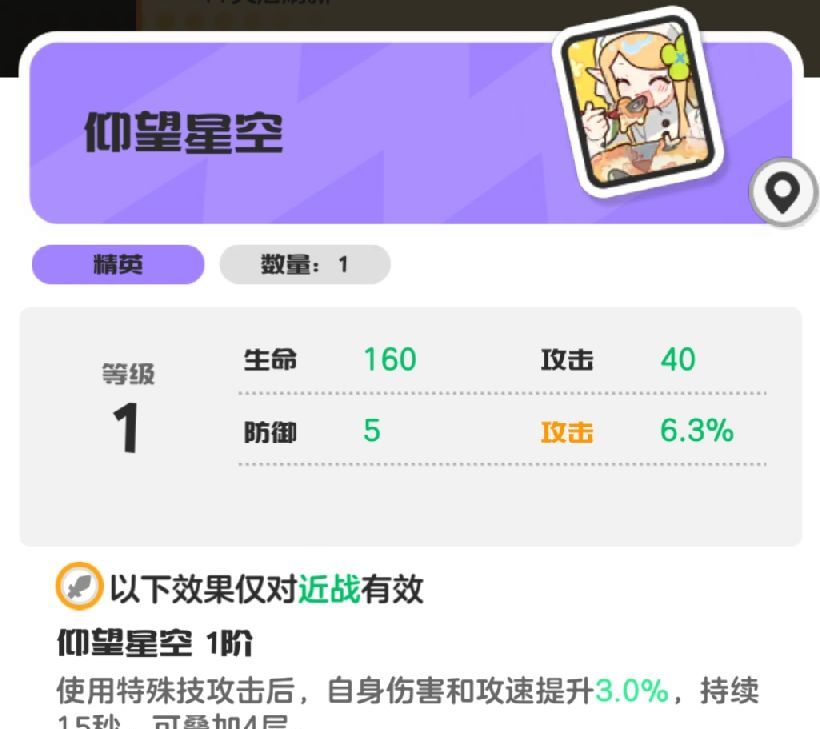 乱涂彩世界天照培养攻略