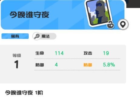 乱涂彩世界希尔米培养攻略