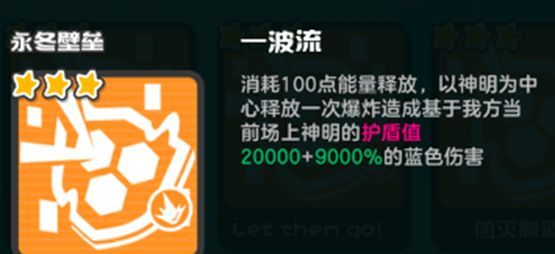 乱涂彩世界永冬壁垒流派玩法攻略