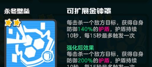 乱涂彩世界永冬壁垒流派玩法攻略