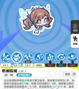 乱涂彩世界永冬壁垒流派玩法攻略