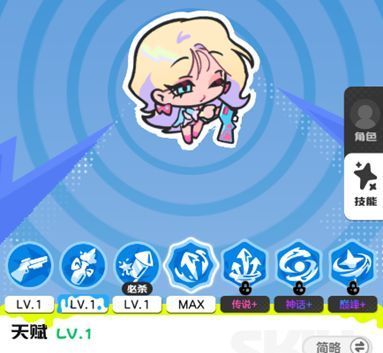 乱涂彩世界永冬壁垒流派玩法攻略