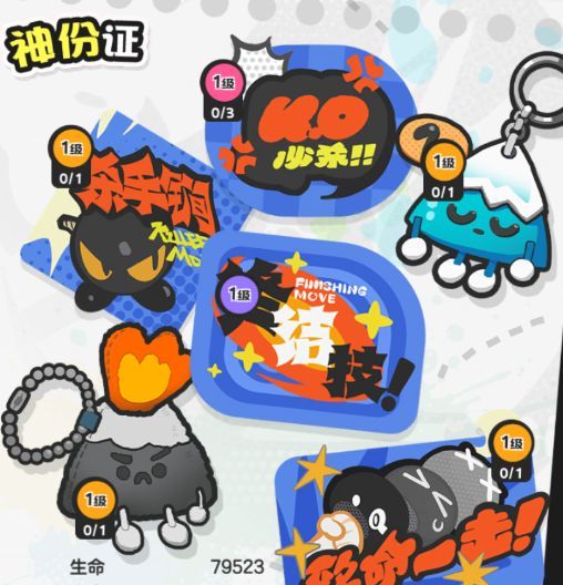 乱涂彩世界月读玩法攻略
