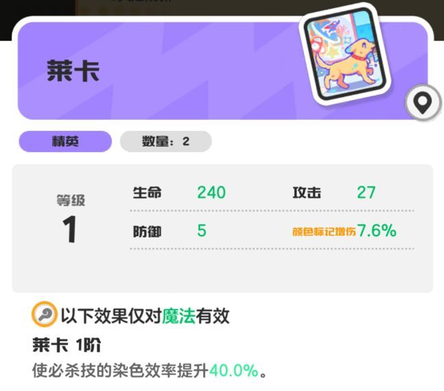 乱涂彩世界烟雾镜培养攻略