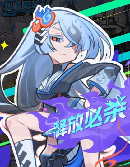 乱涂彩世界伊邪娜美培养攻略