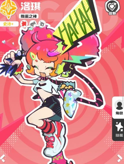 乱涂彩世界伊邪娜美培养攻略