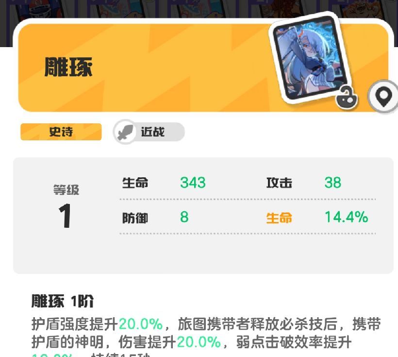 乱涂彩世界伊邪娜美培养攻略