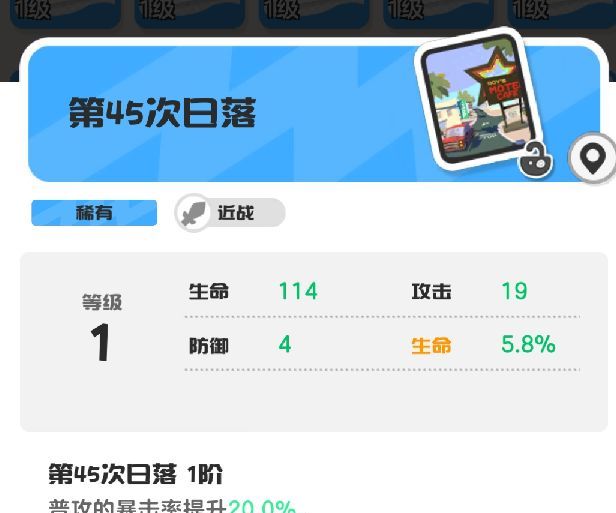 乱涂彩世界伊邪娜美培养攻略