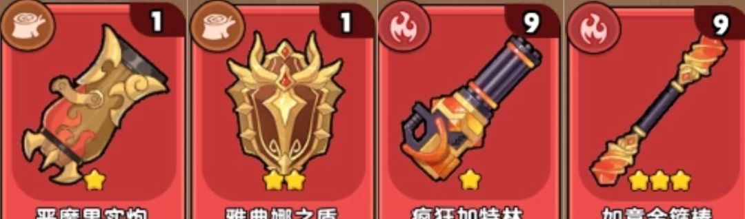 雷霆大战神器阵容推荐