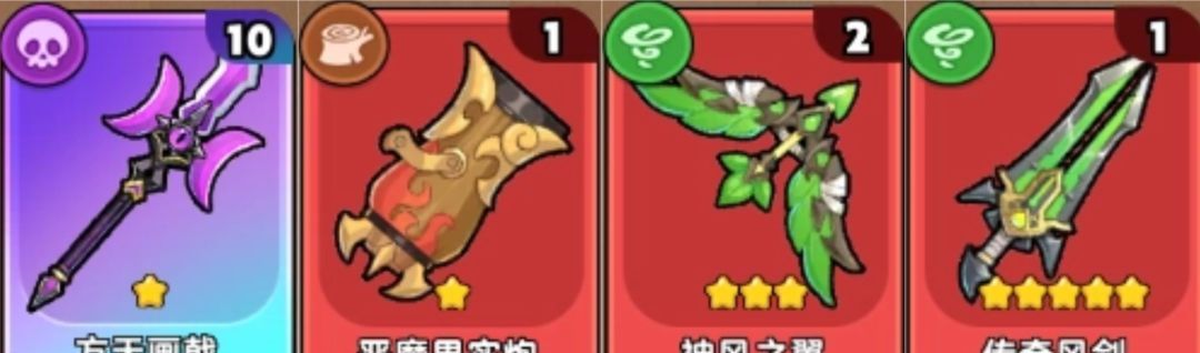 雷霆大战神器阵容推荐