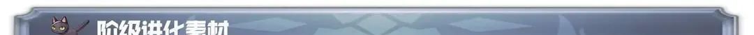《另一个伊甸超越时空的猫》AS赛丝塔攻略