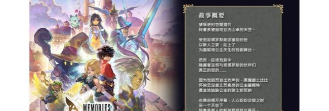 《另一个伊甸超越时空的猫》联动剧情任务流程攻略（上）